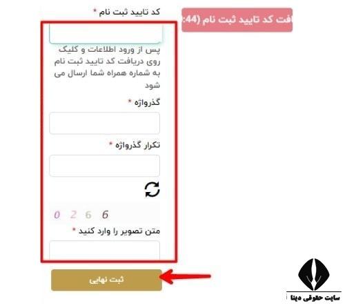  سایت تعاونی اعتبار ایران خودرو